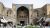 Esfahan_bazaar__main_entrance