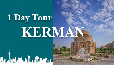 1 day Kerman tour