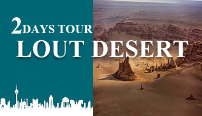 2 DAYS TOUR Lout Desert.