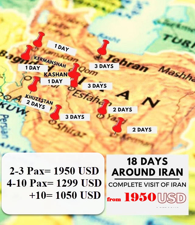 Iran 18 Days Tour Program