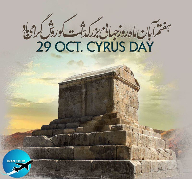 Cyrus Day