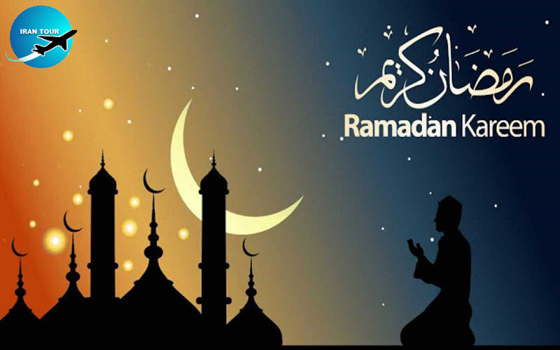 Ramadan, The Holy Month