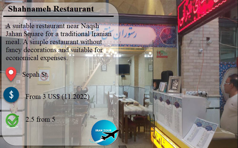Ahahnameh Restaurant close to Naghshe Jahan sq