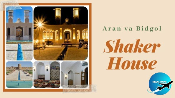 Shaker House Aran and Bidgol city
