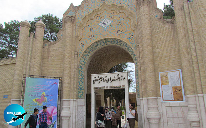 Kerman Museums