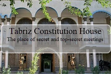 Tabriz Constitution House, The place of secret and top-secret meetings
