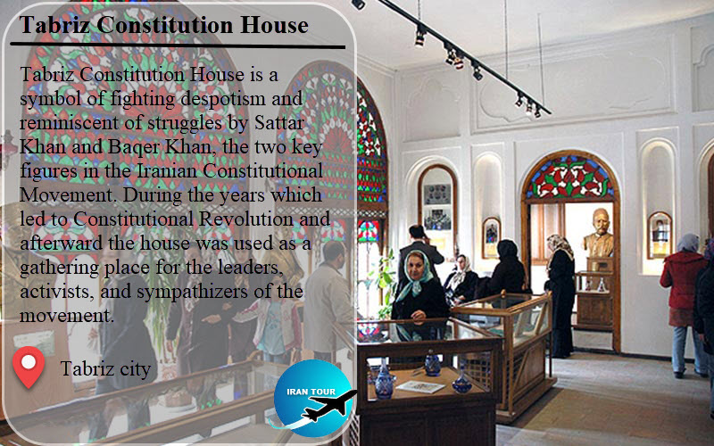 Second floor  of Tabriz Constitution House
