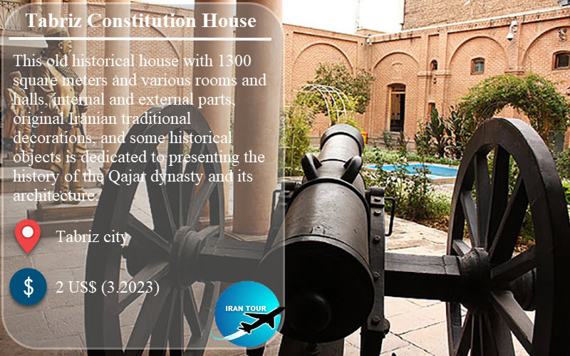 The Yard of Tabriz Constitution House