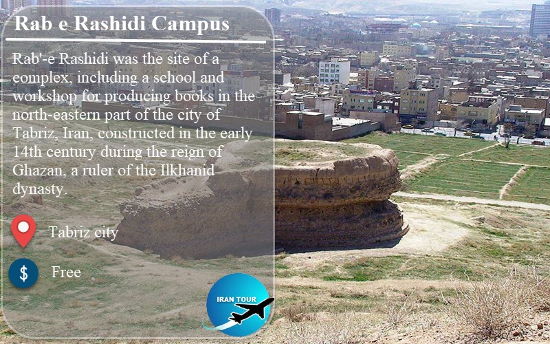 Rab e Rashidi or the Mongol Campus