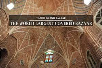 Tabriz Bazaar at a Glance