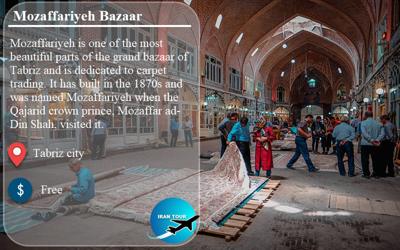 Tabriz carpet Bazaar or Mozaffariyeh
