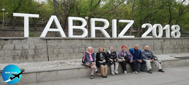 Tabriz is the most important tourist destination in the west of Iran