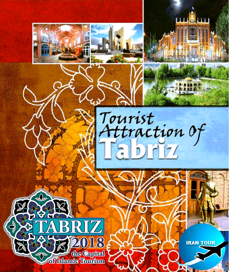 Tabriz tourist attractions