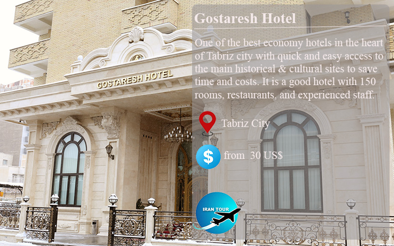 Gostaresh Hotel in Tabriz