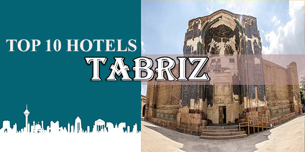 Which hotels in Tabriz are more suitable for you?