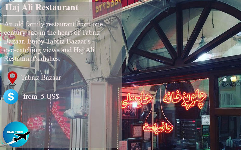 Haj Ali Restaurant, Tabriz bazaar