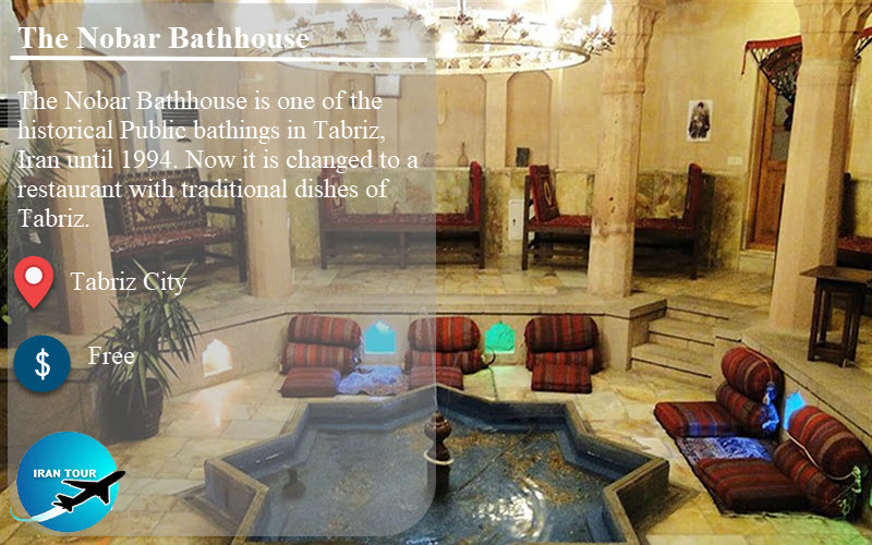 Nobar Bathhouse - Tabriz