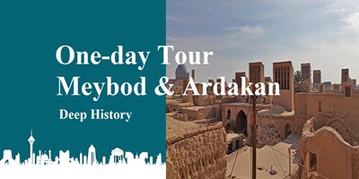 One-day tour in Meybod & Ardakan cities