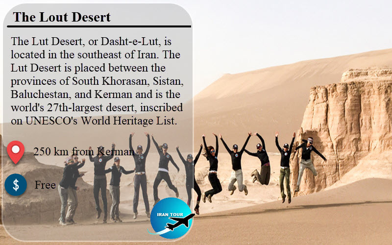 What to see in Lout desert