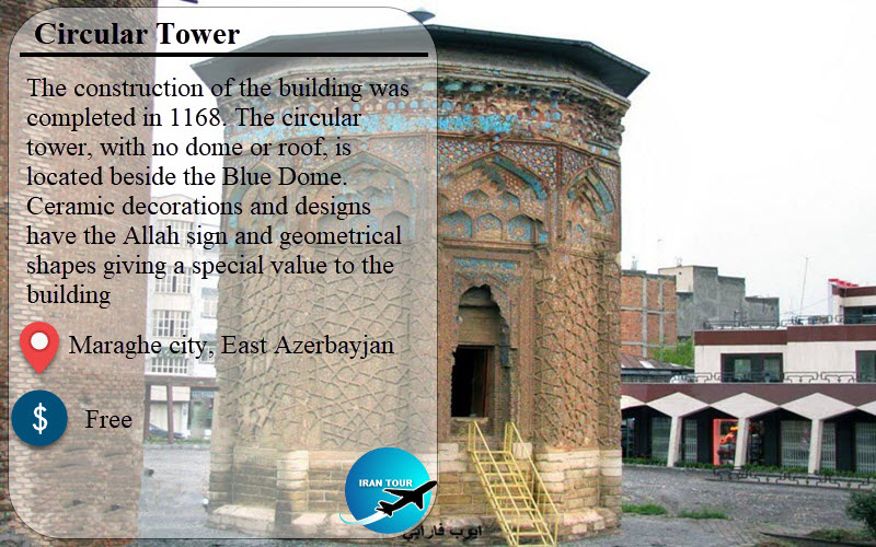 Round Tower in Maraghe city