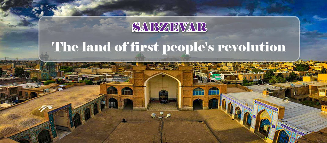 Sabzevar, Home to Sarbedaran popular Movement