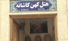Kohan Hotel