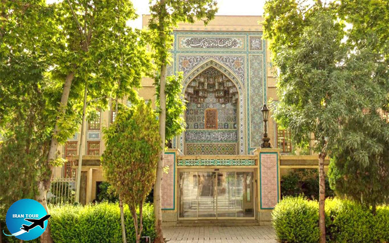 Malek Museum Tehran