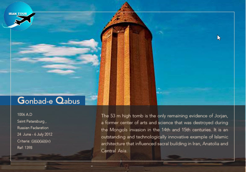 Gonbad-e Qabus (Tower), The world's tallest brick Tower
