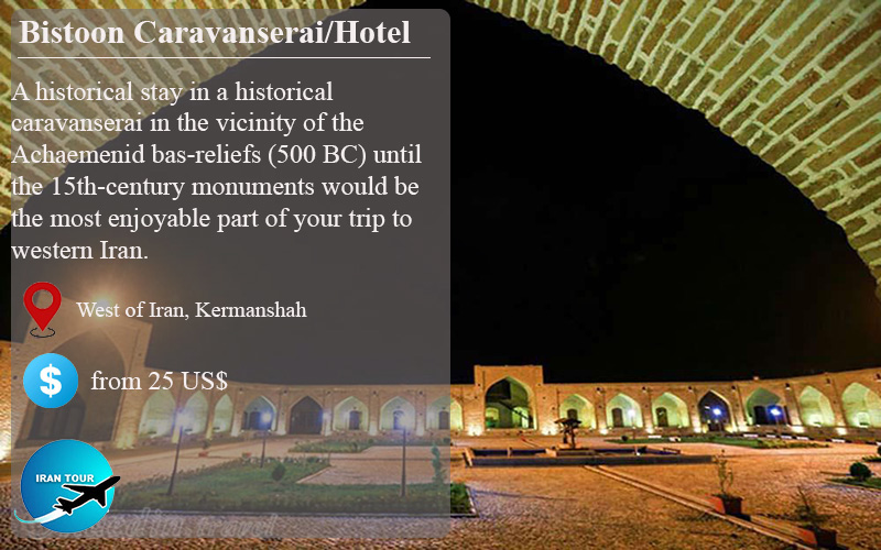 Bistoon Caravanserai/Hotel in Kermanshah Province
